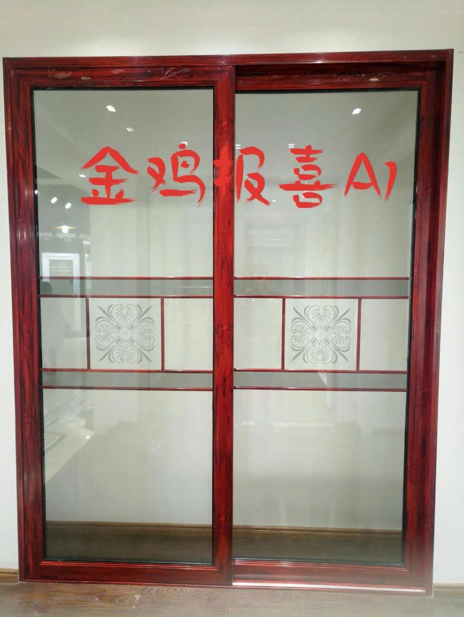 金鸡报喜A1