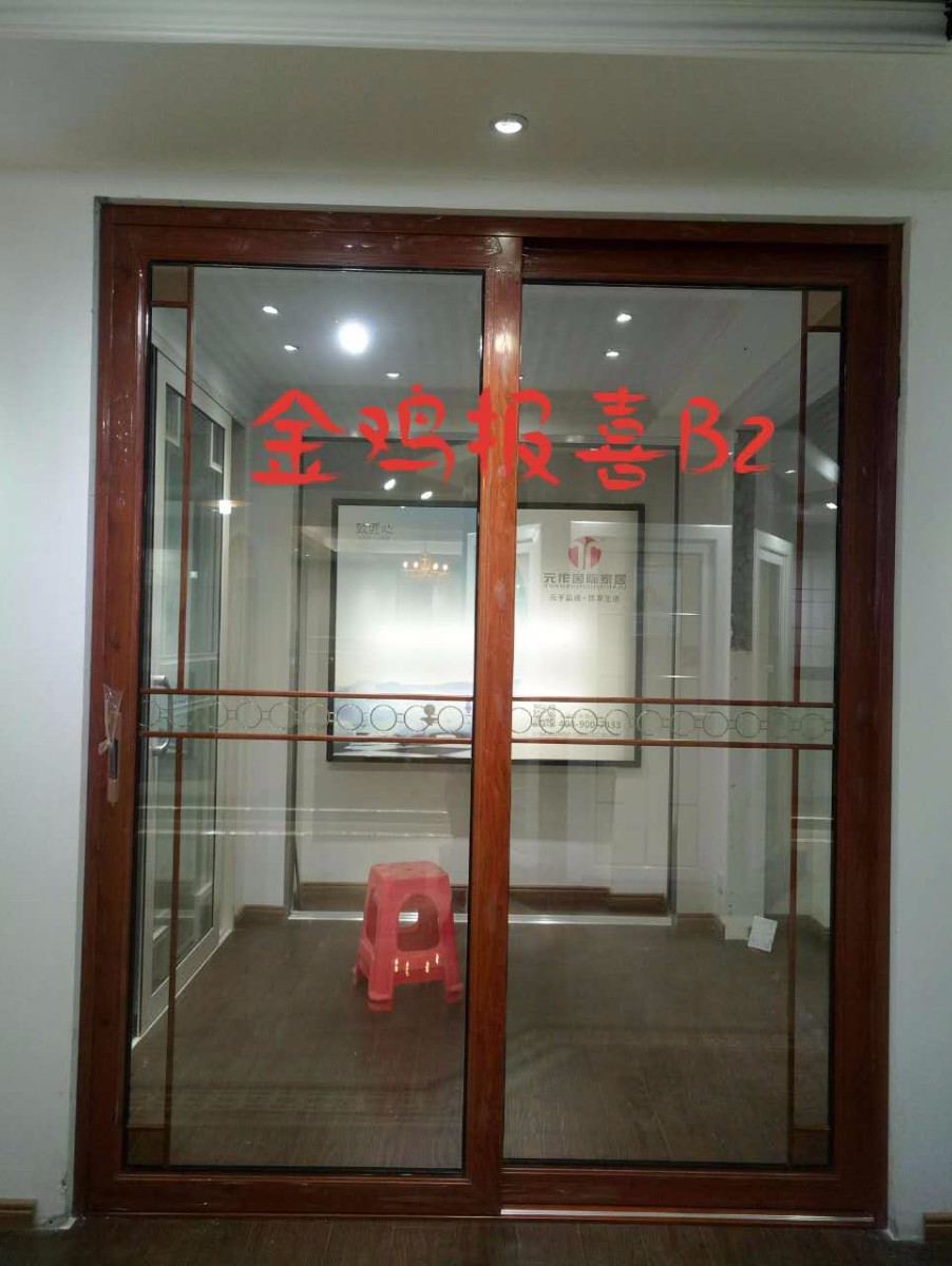 金鸡报喜B2