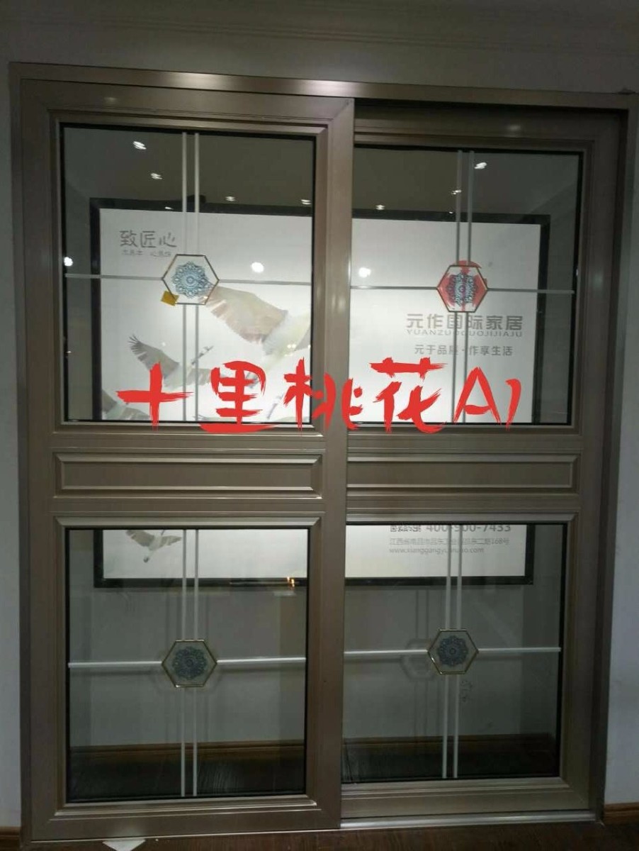 十里桃花A1