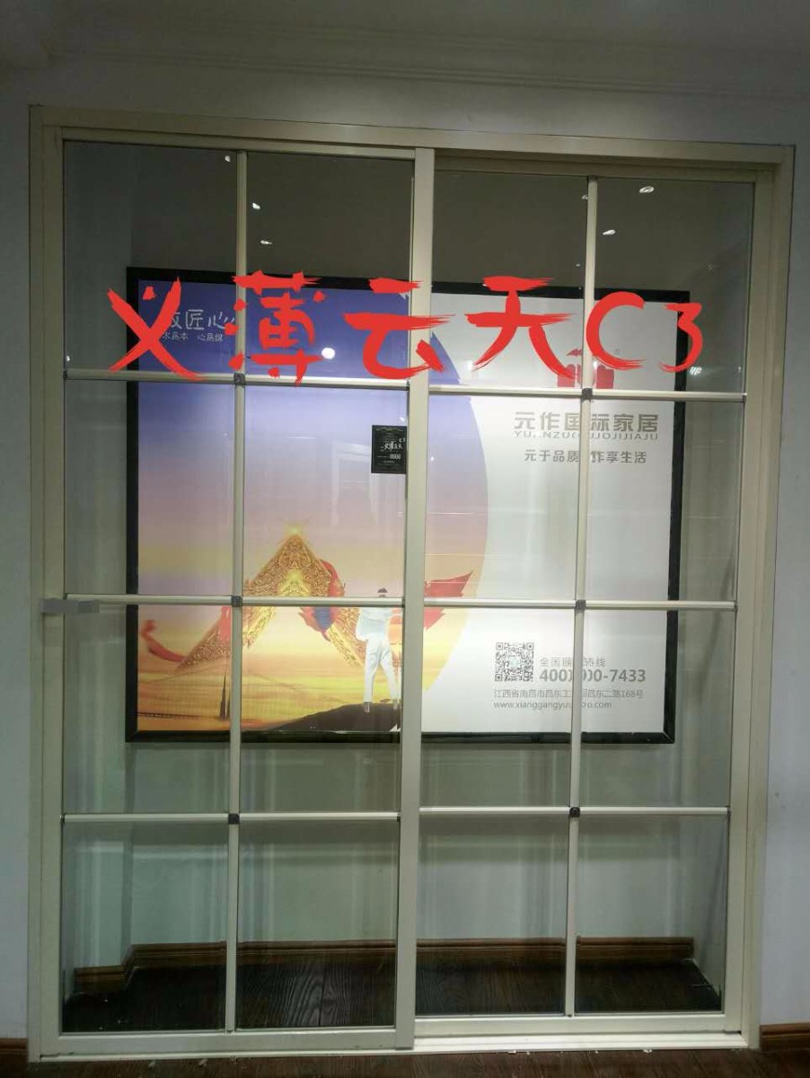 义薄云天C3