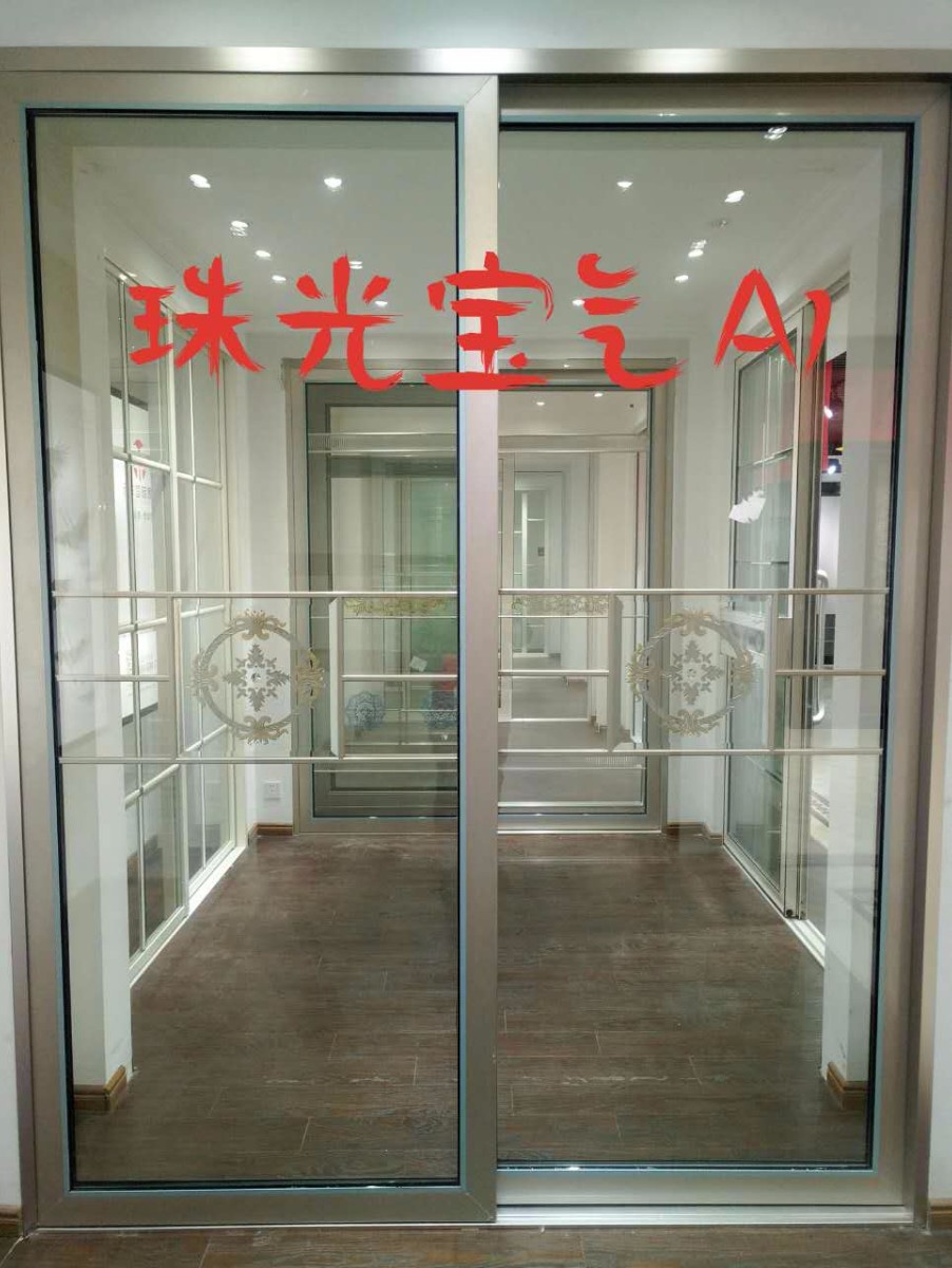 珠光宝气A1