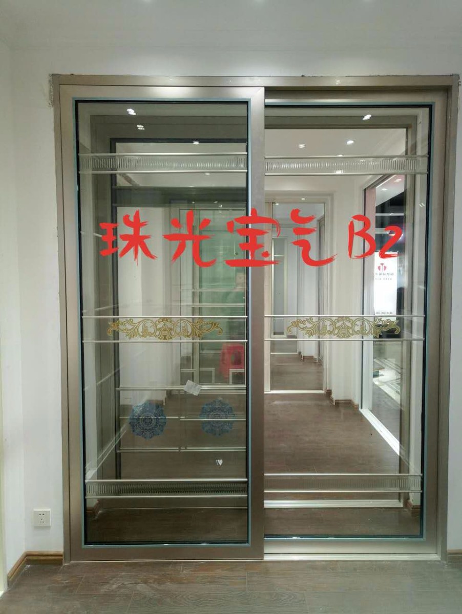 珠光宝气B2