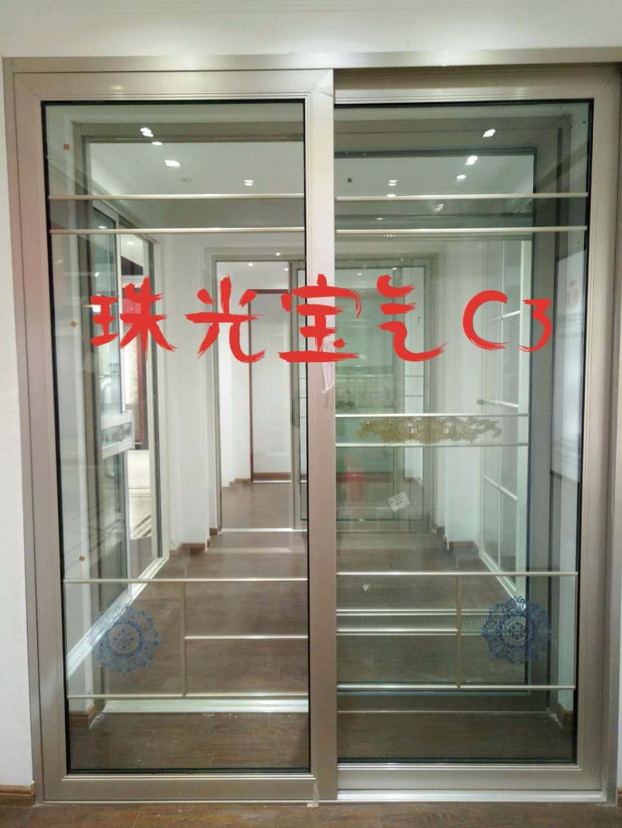 珠光宝气C3