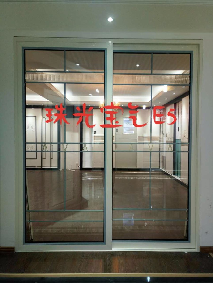 珠光宝气E5