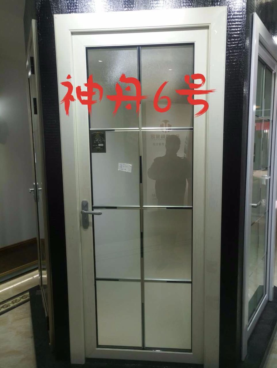 神州6号