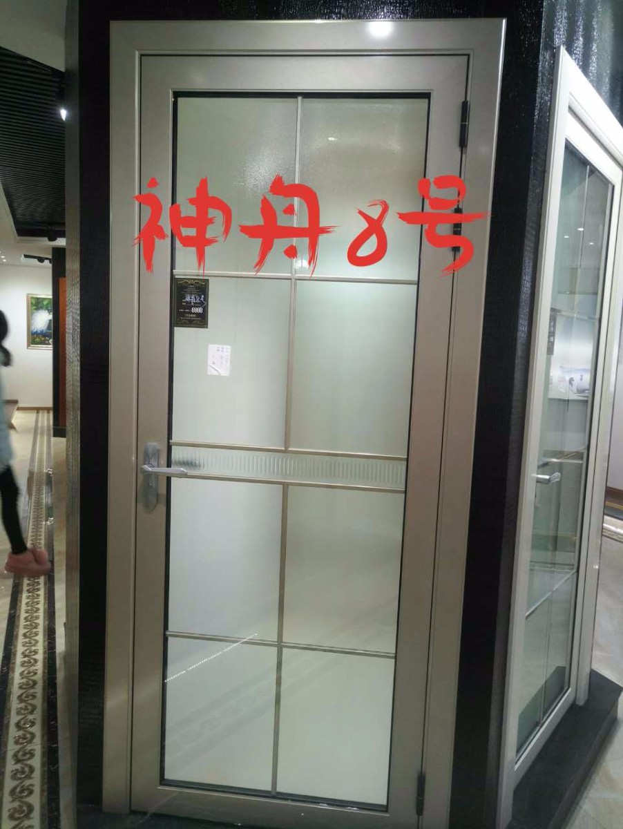 神州8号