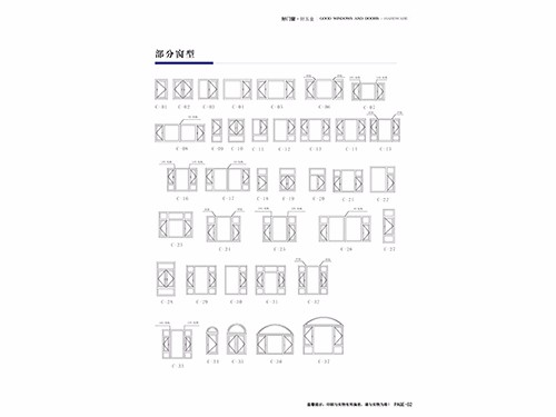 元作画册